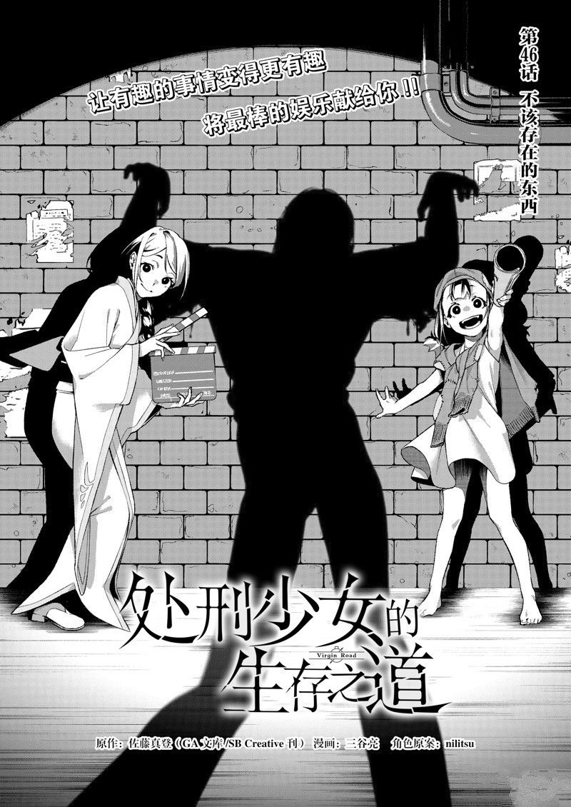 第46话
