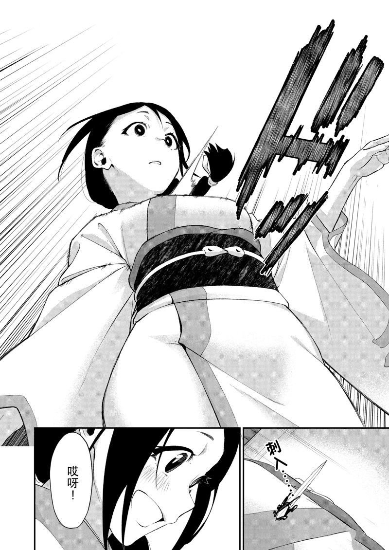 第46话