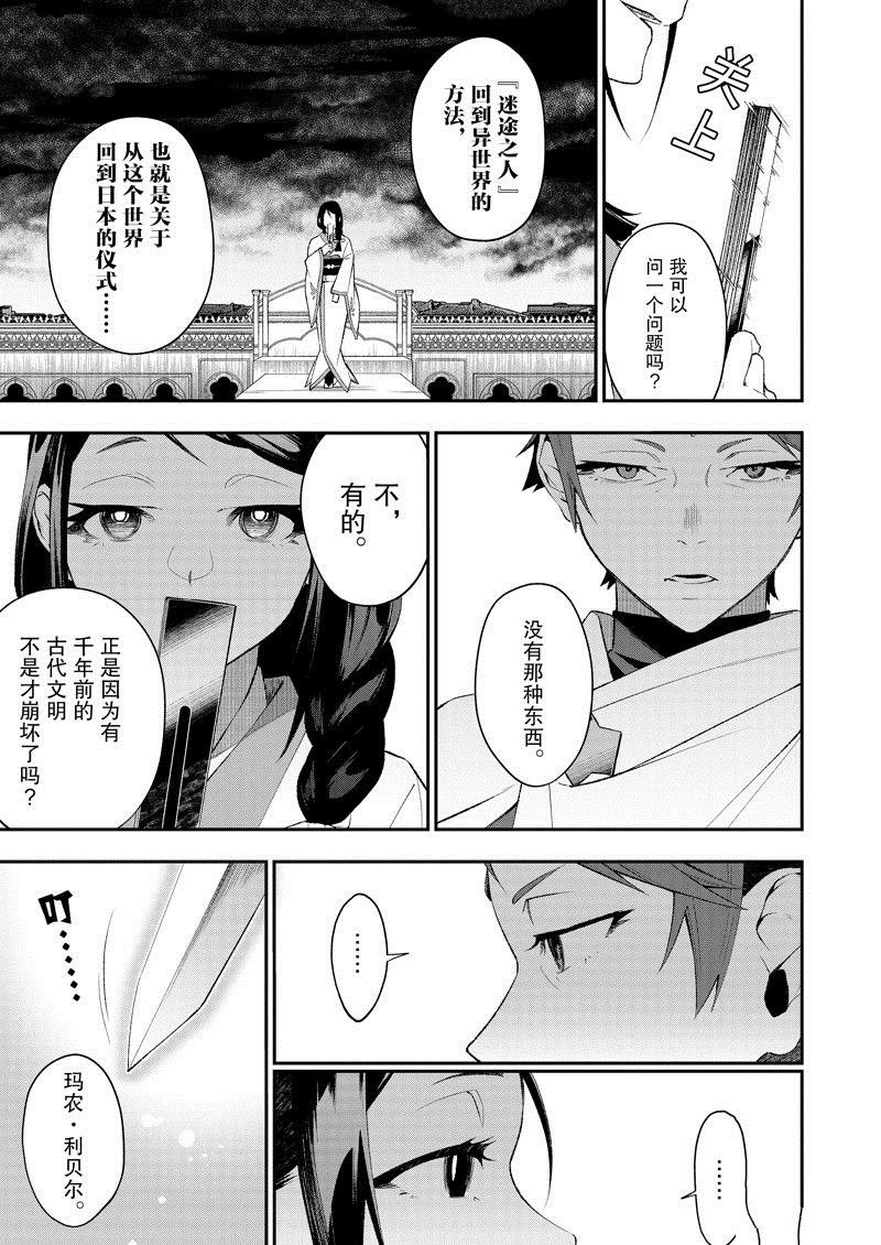 第46话