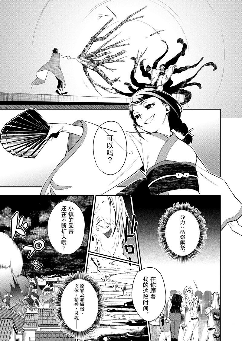 第46话