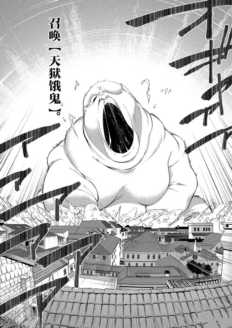 第46话