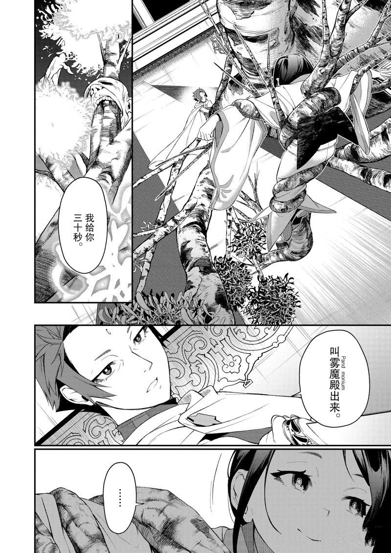第46话