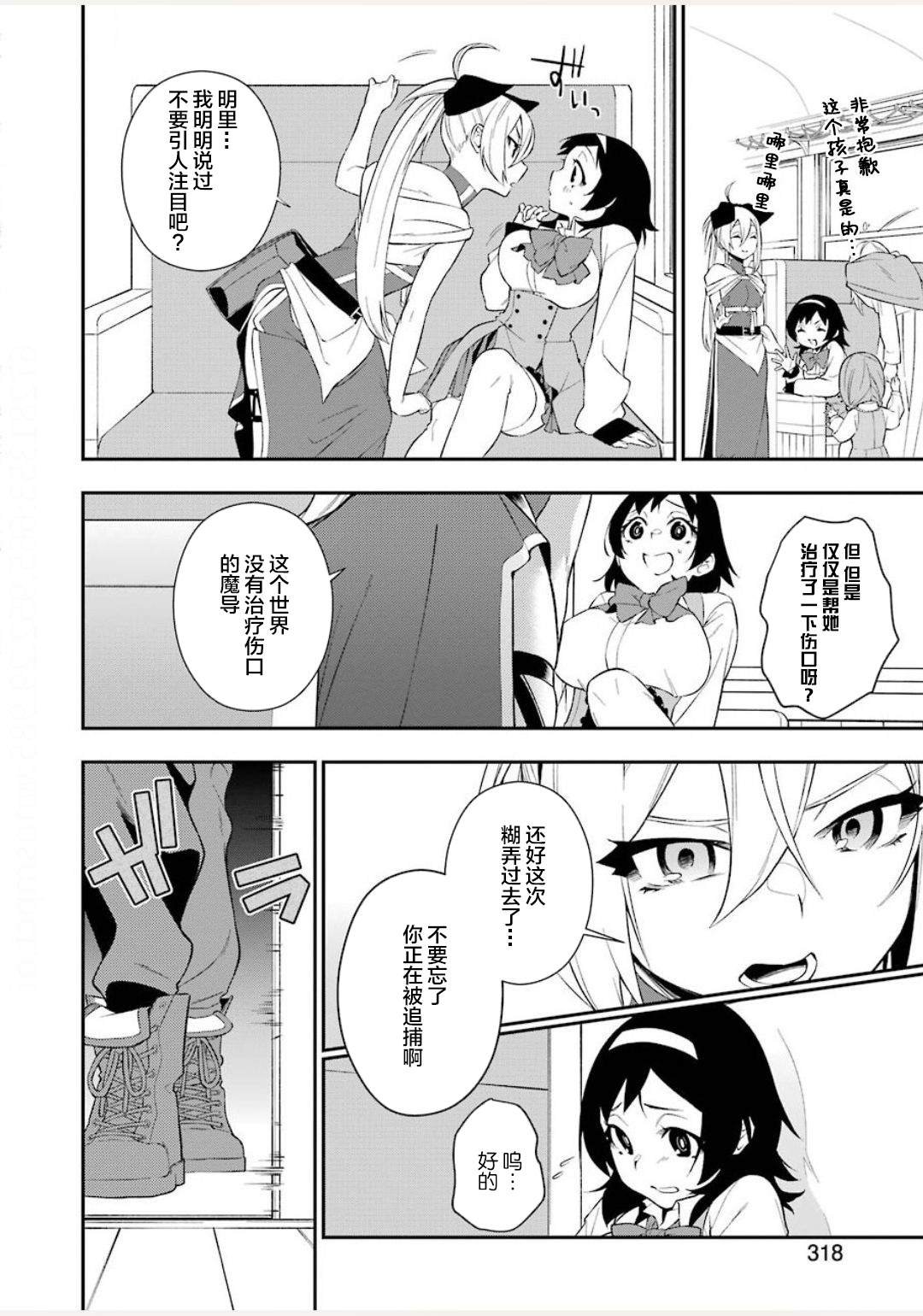 第5话