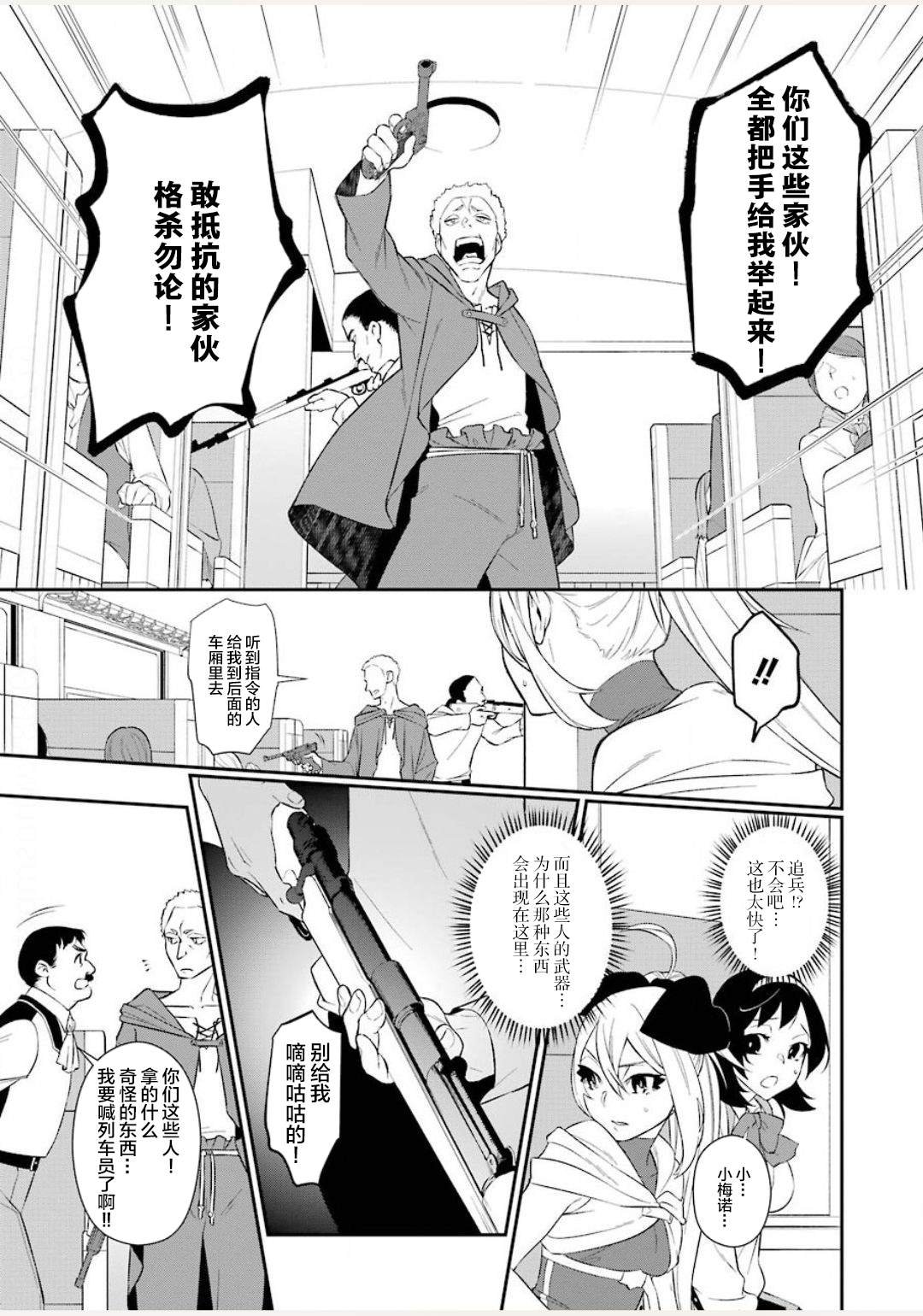 第5话