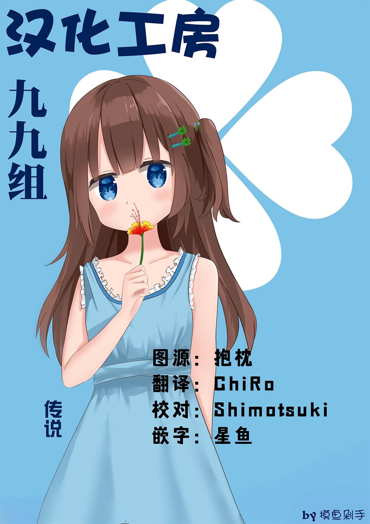 第12话