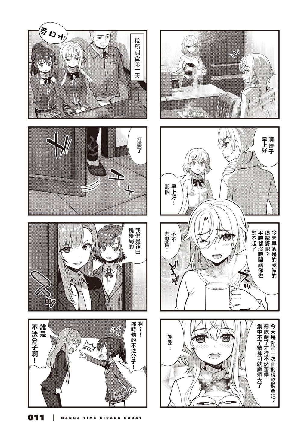 第15话