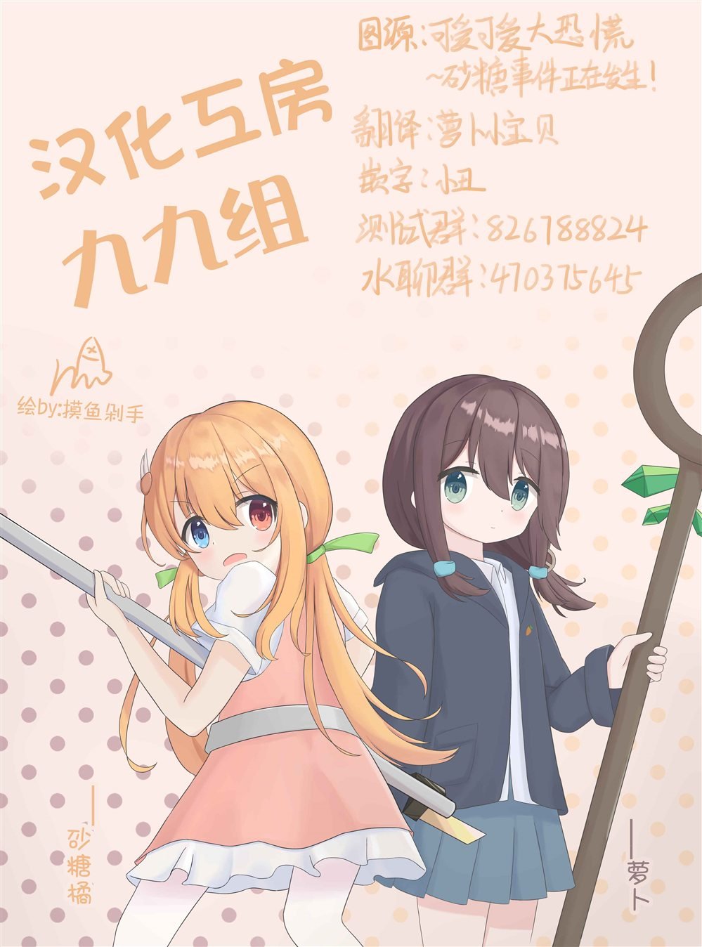 第7.1话