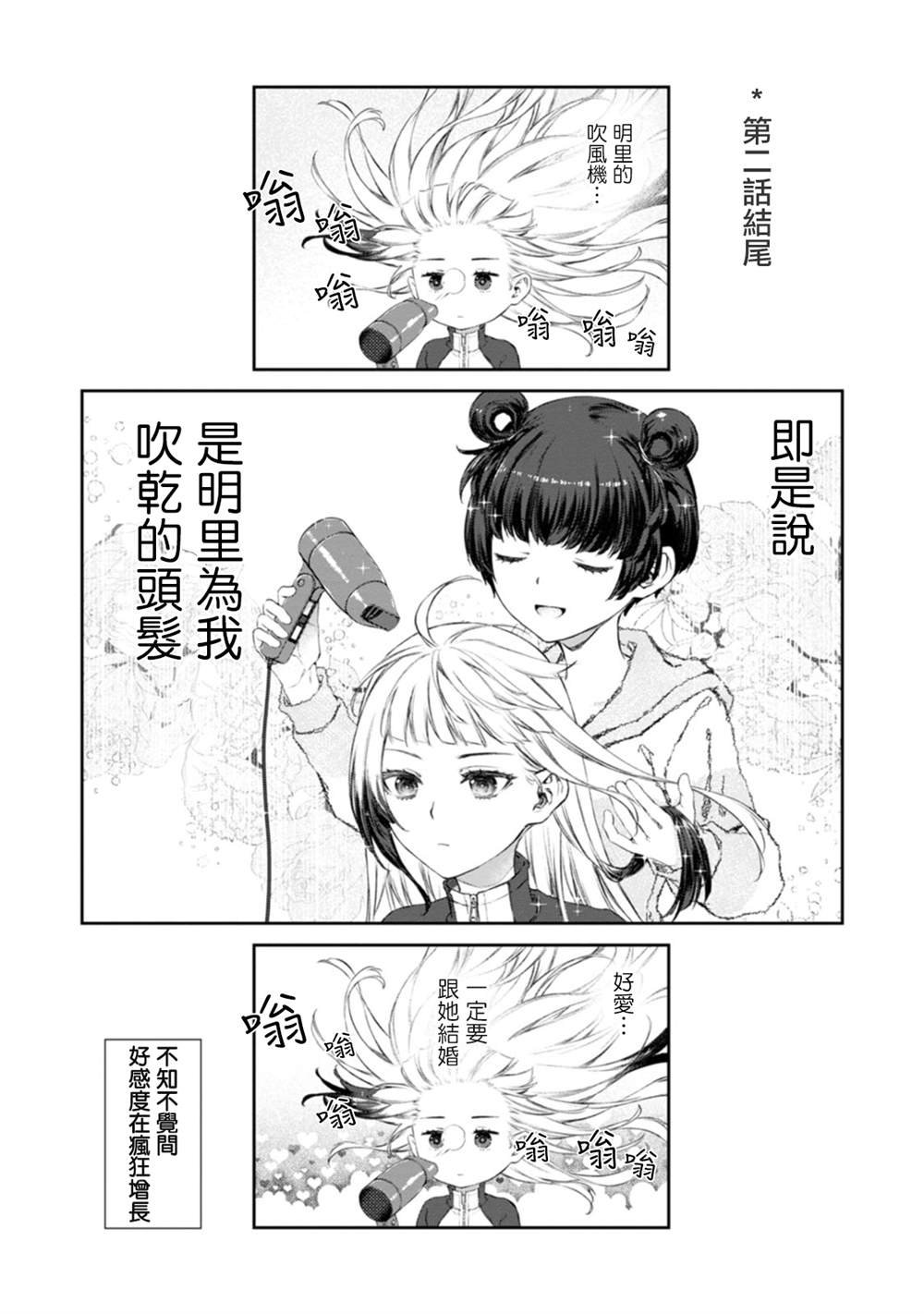 1卷附录