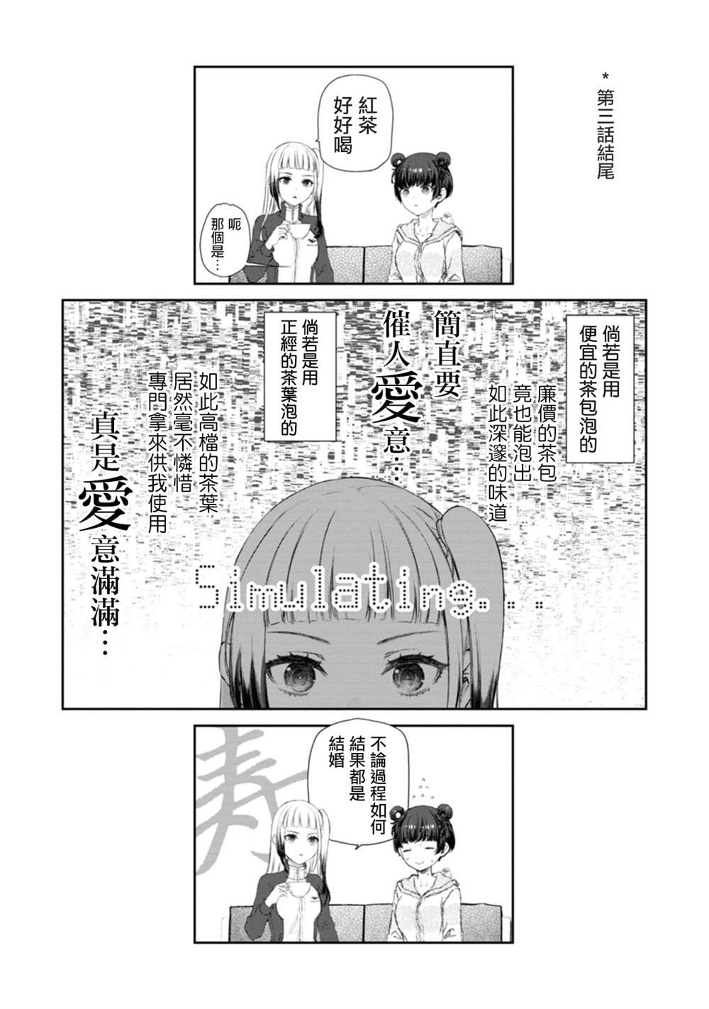 1卷附录