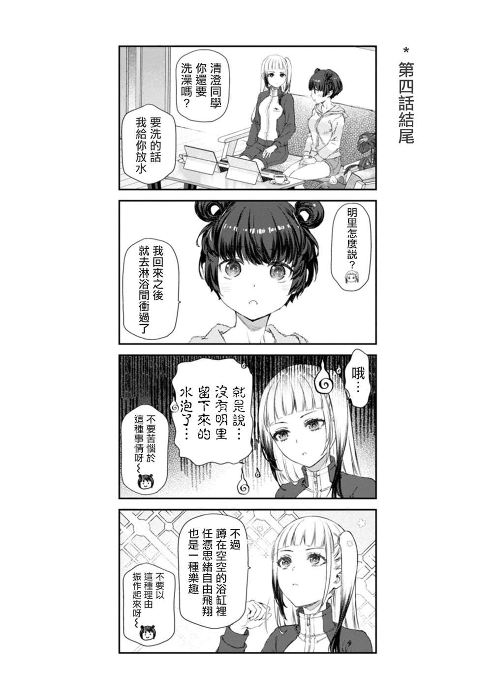 1卷附录