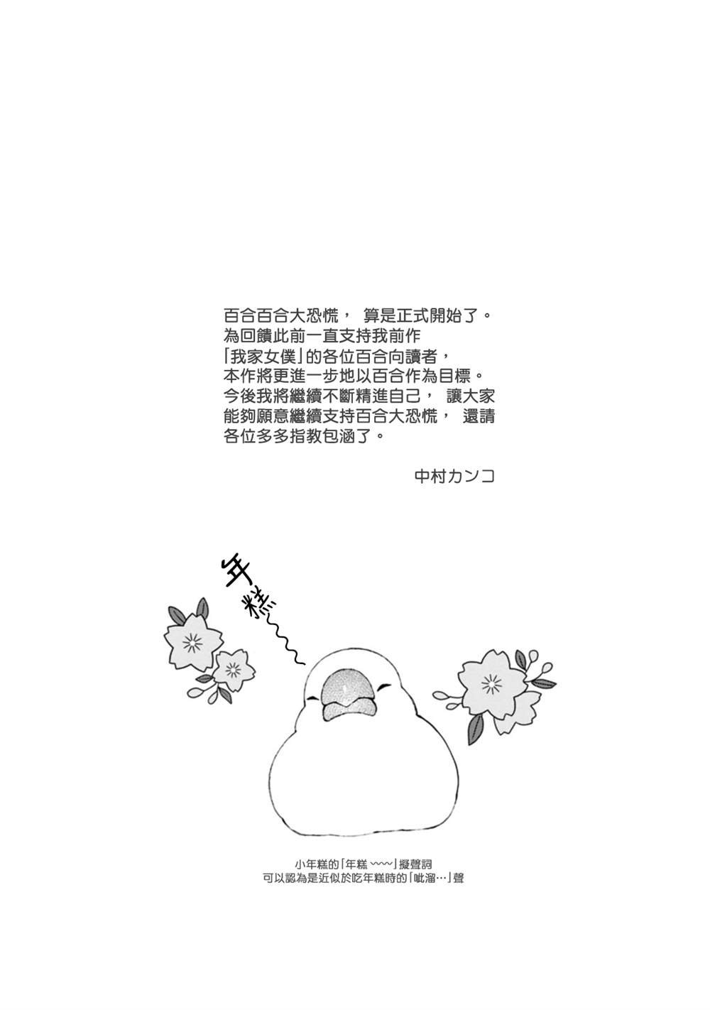 1卷附录
