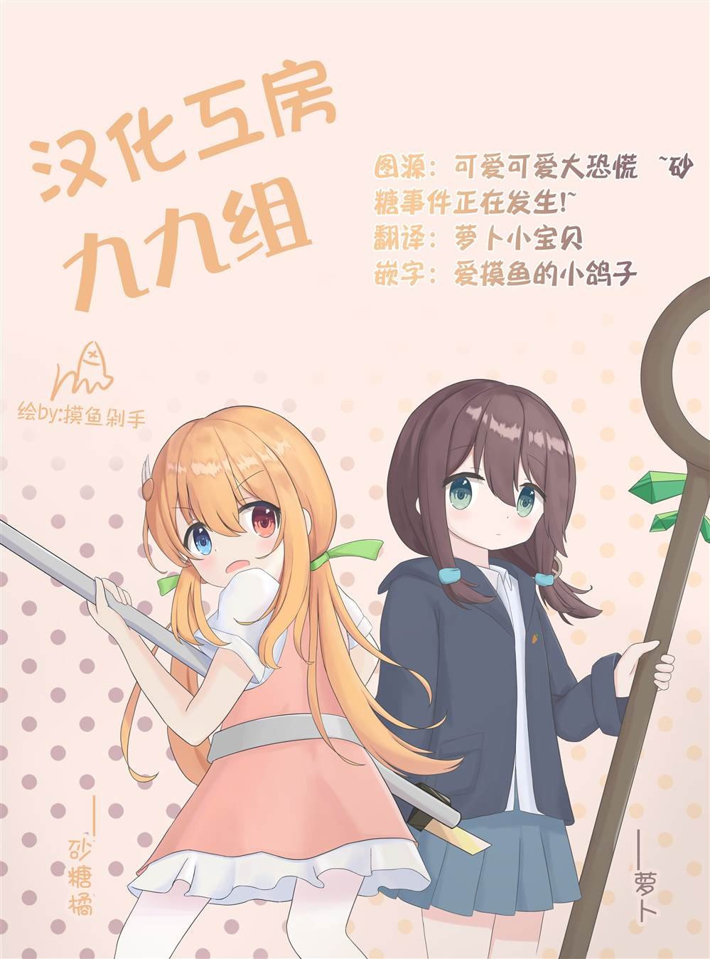 1卷附录
