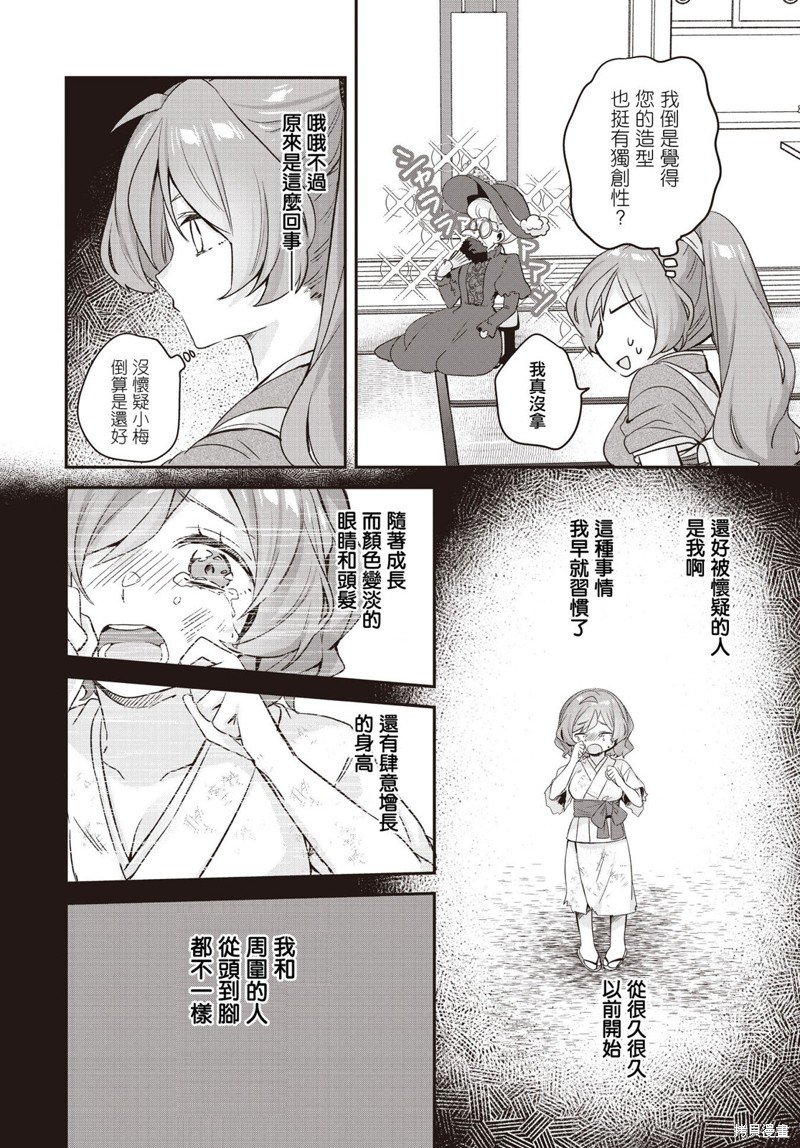 特别篇2