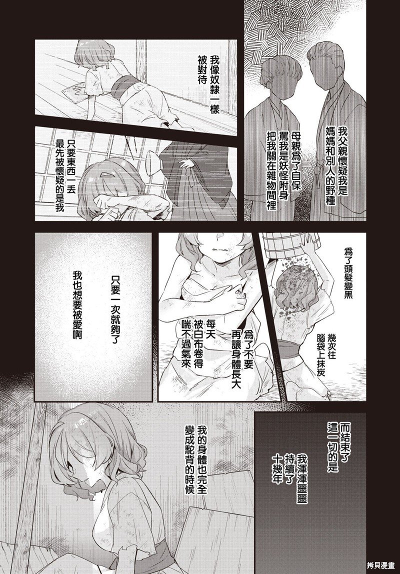 特别篇2