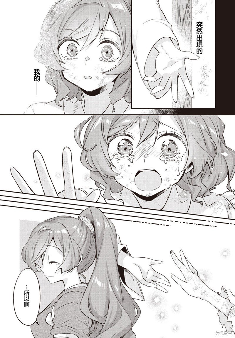特别篇2