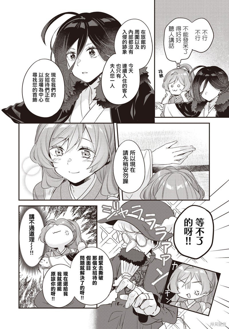 特别篇2