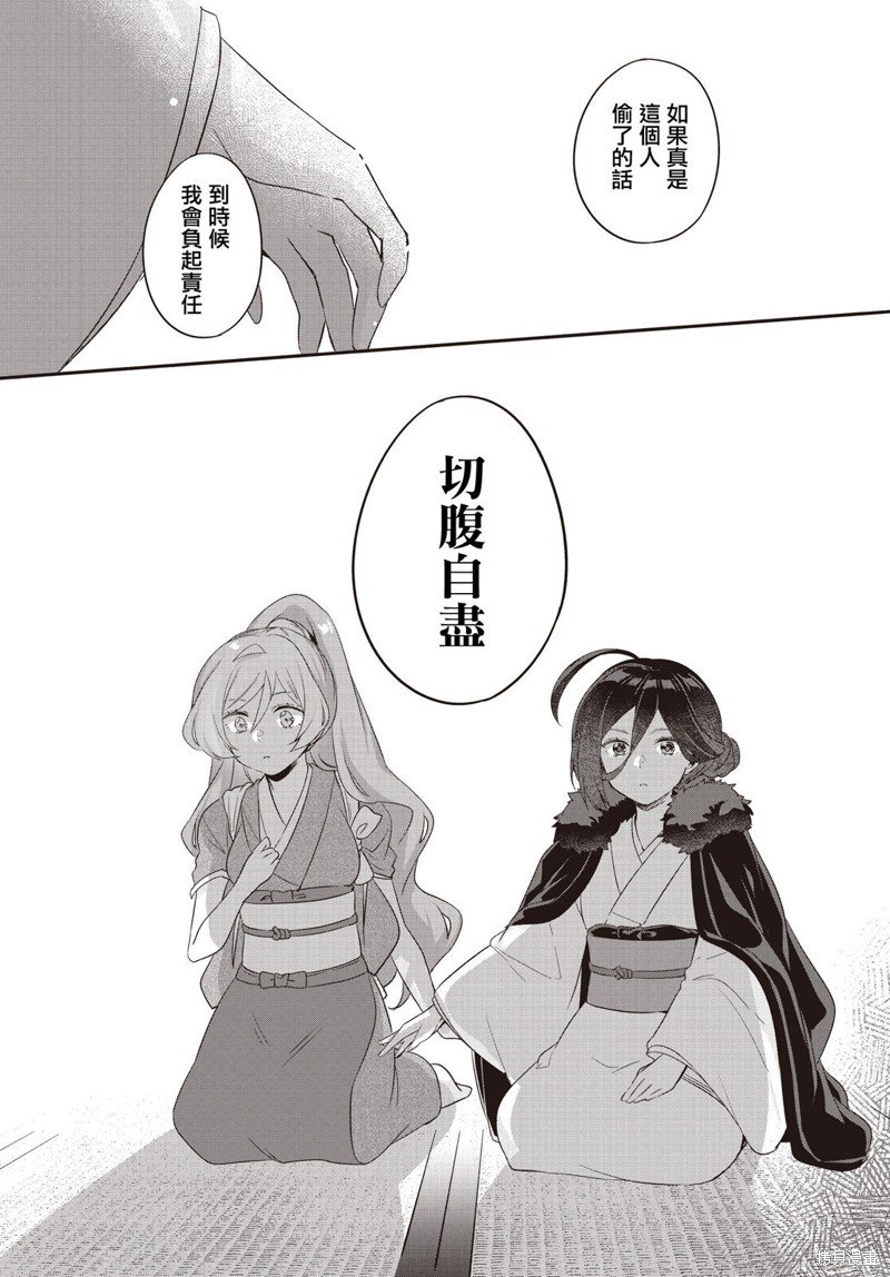 特别篇2