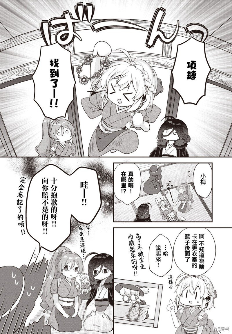 特别篇2