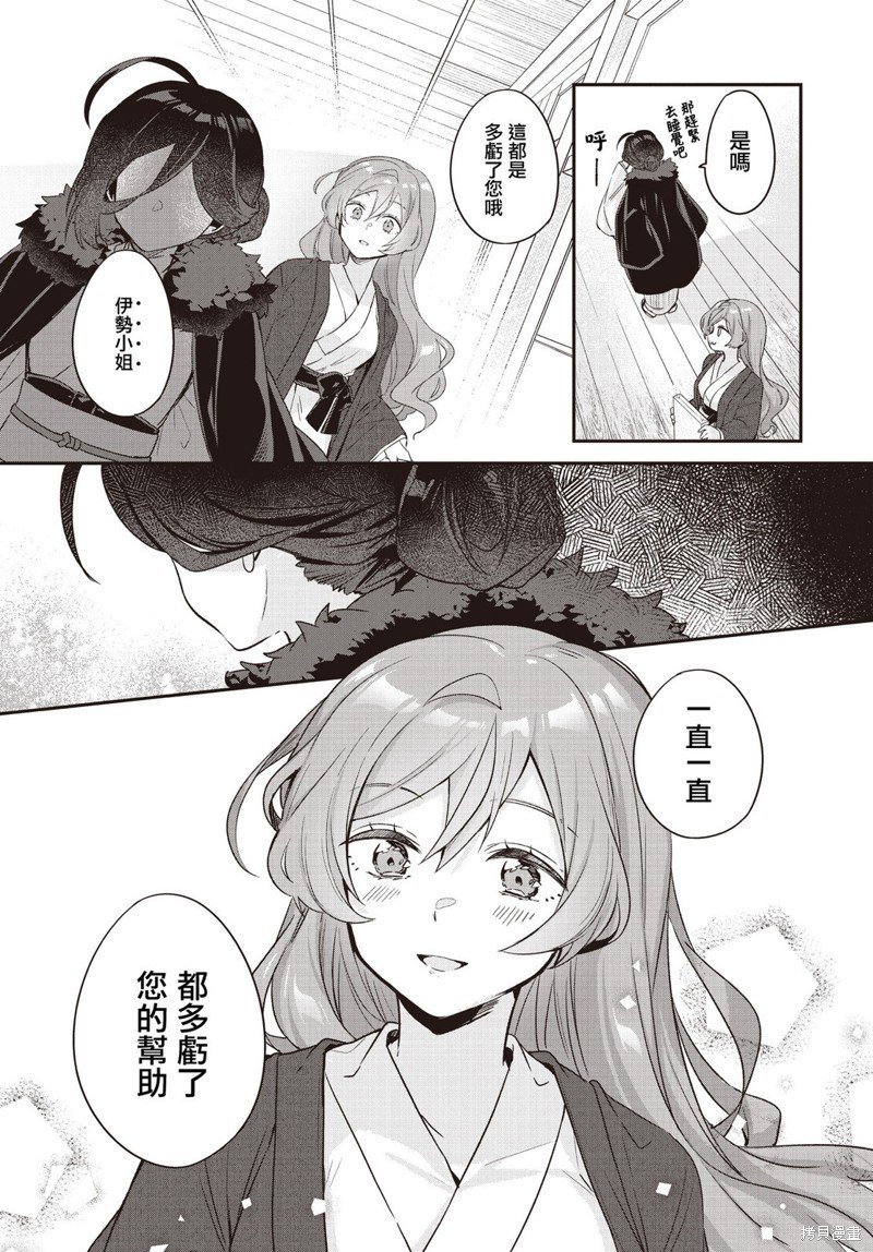 特别篇2