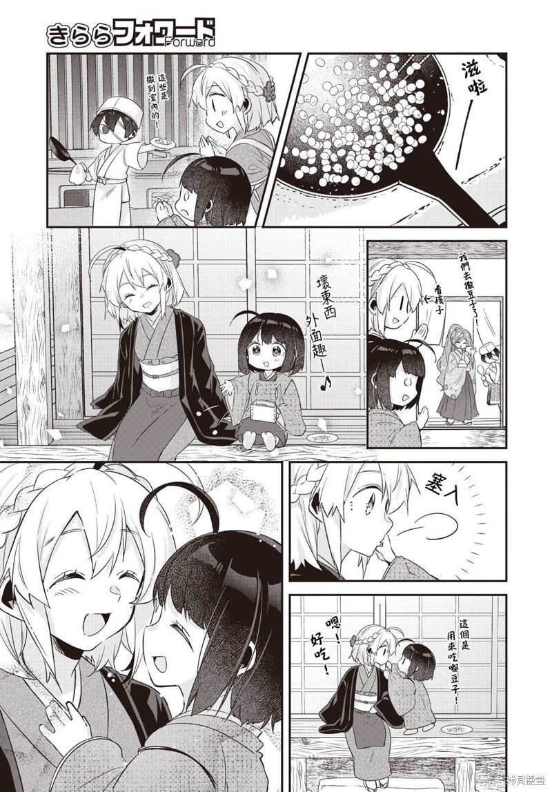 第11话
