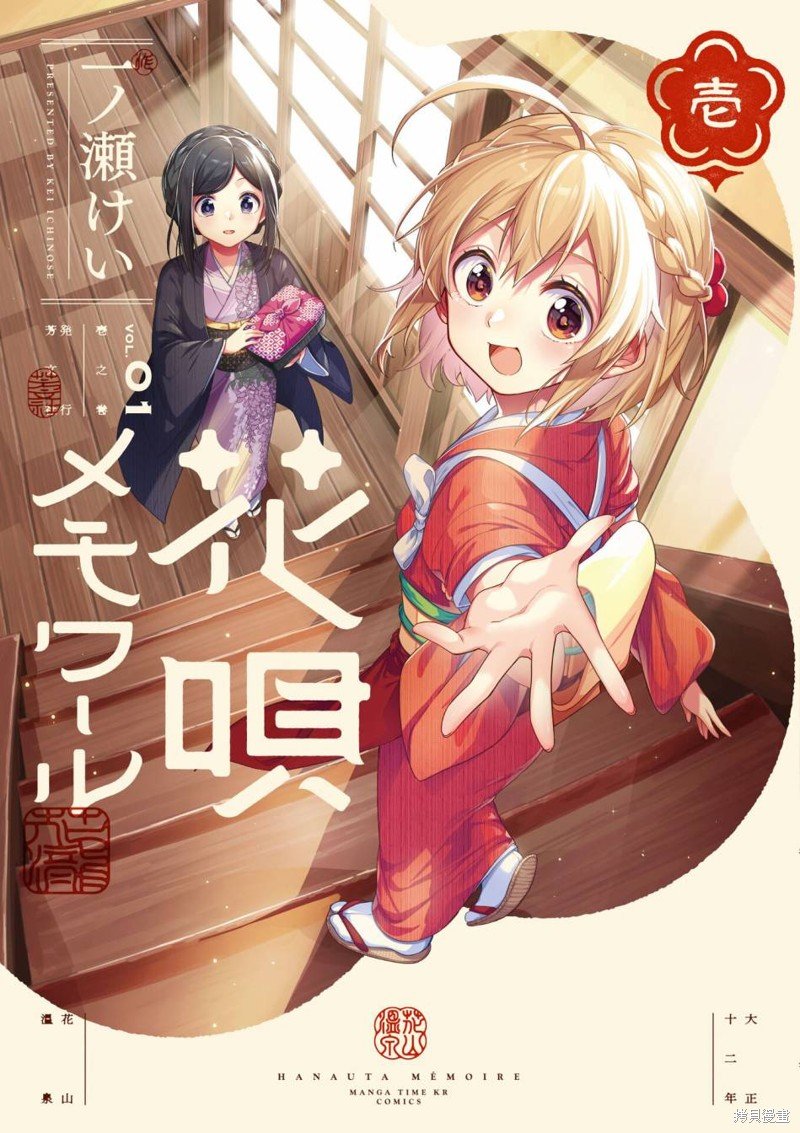 1卷彩页