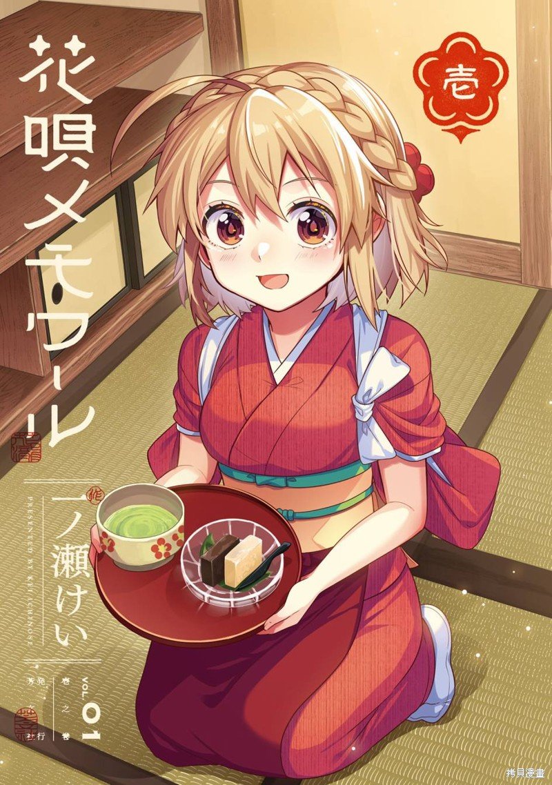 1卷彩页