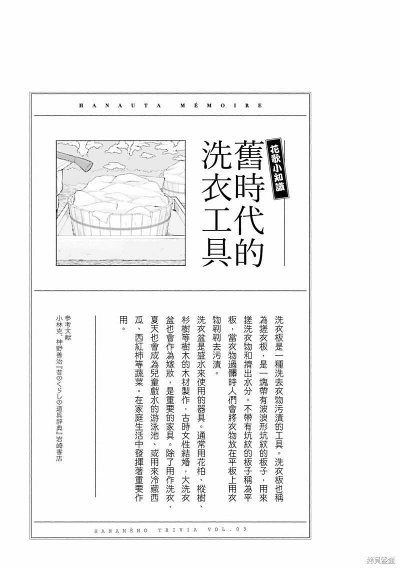 1卷彩页