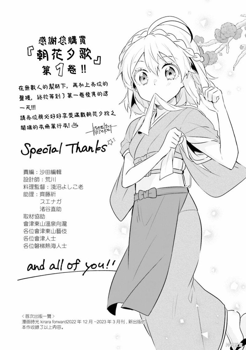1卷彩页