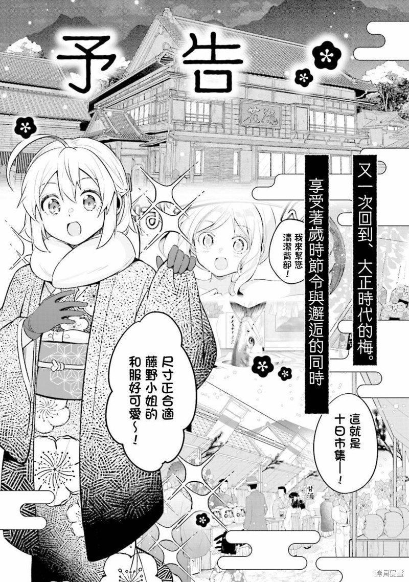 1卷彩页