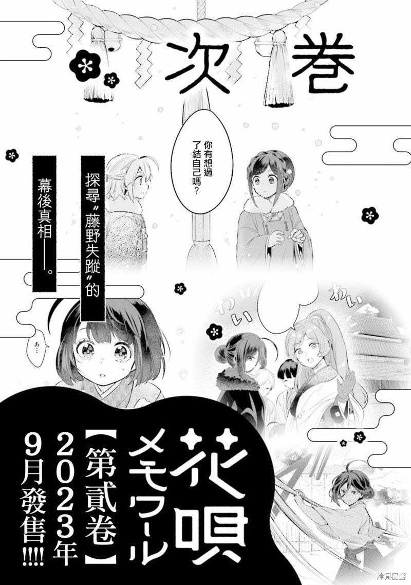 1卷彩页