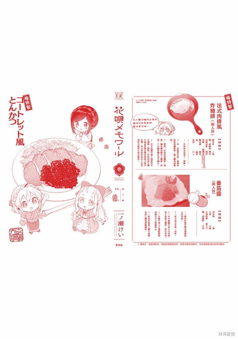 1卷彩页