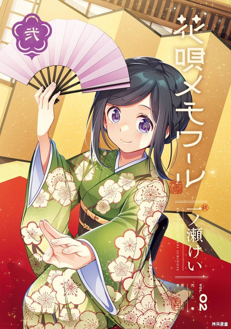 2卷彩页