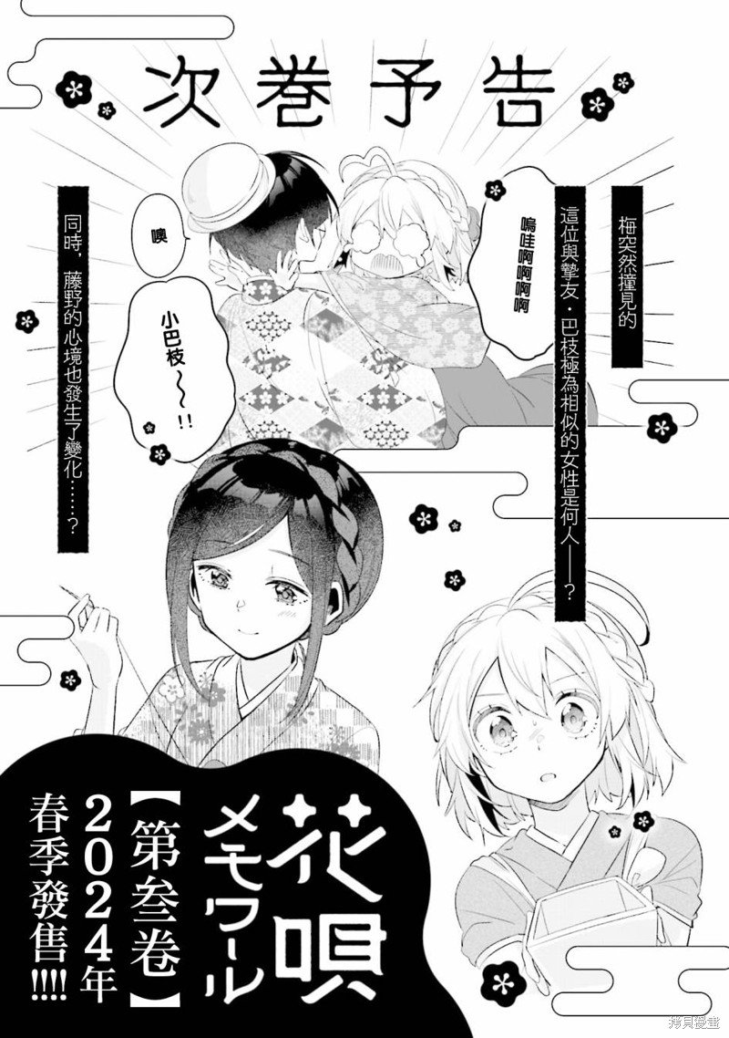 2卷彩页