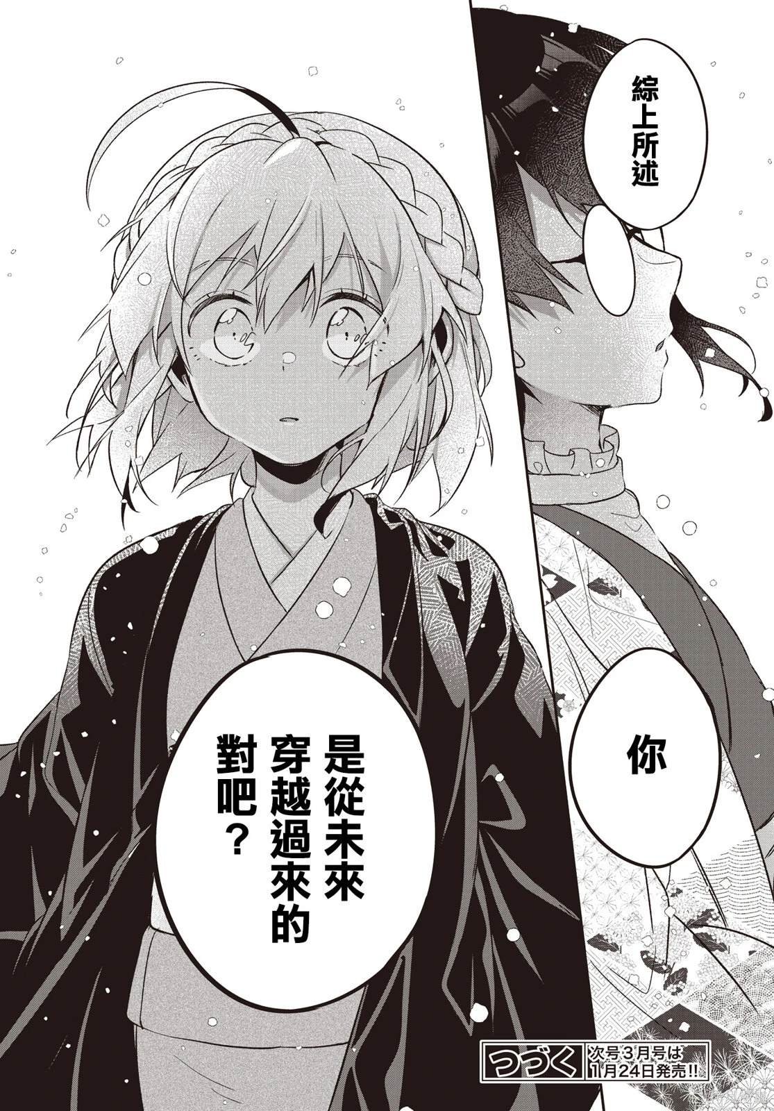 第13话