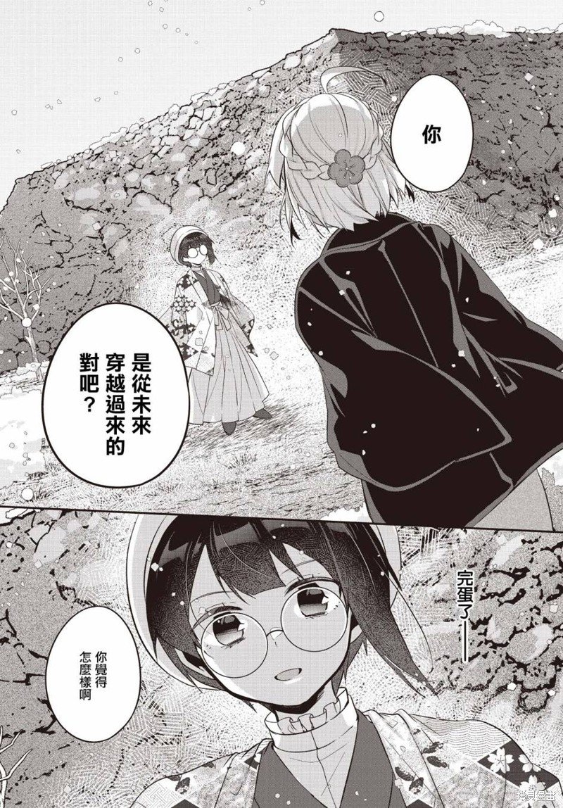 第14话