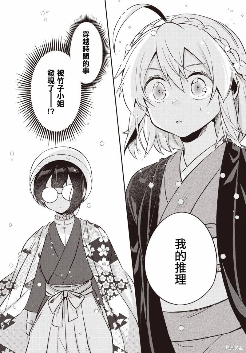 第14话