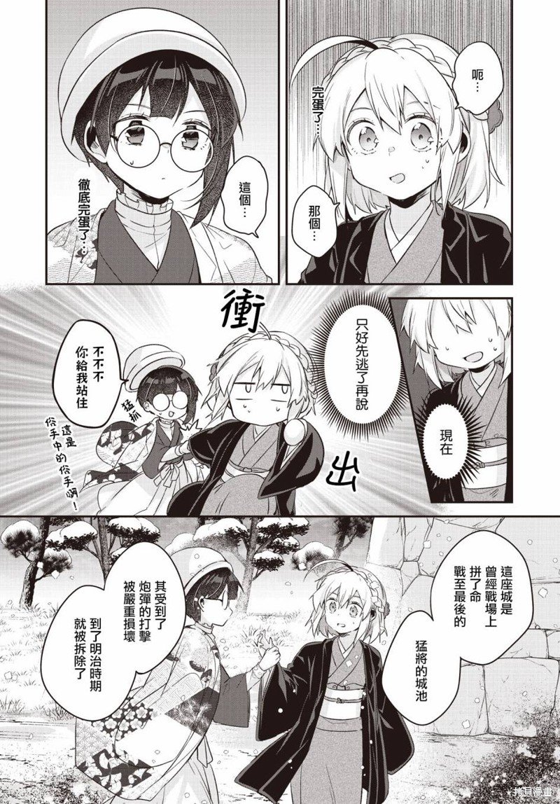 第14话
