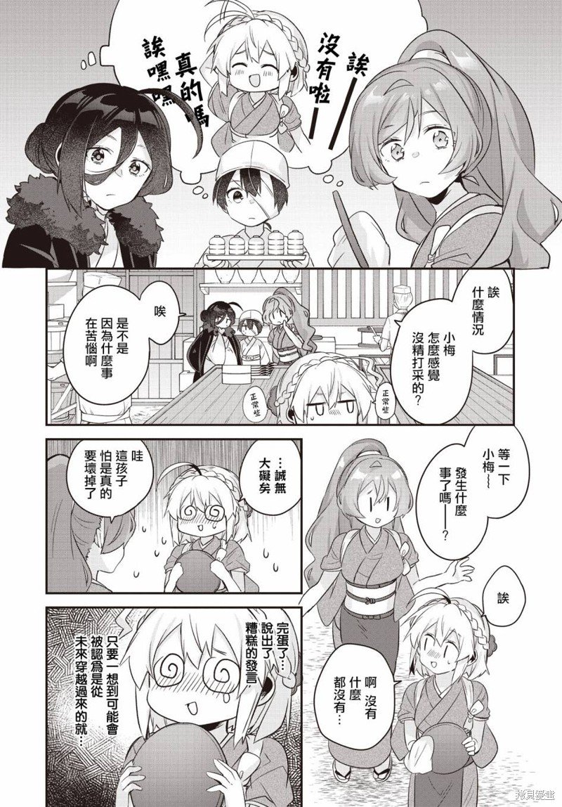 第14话