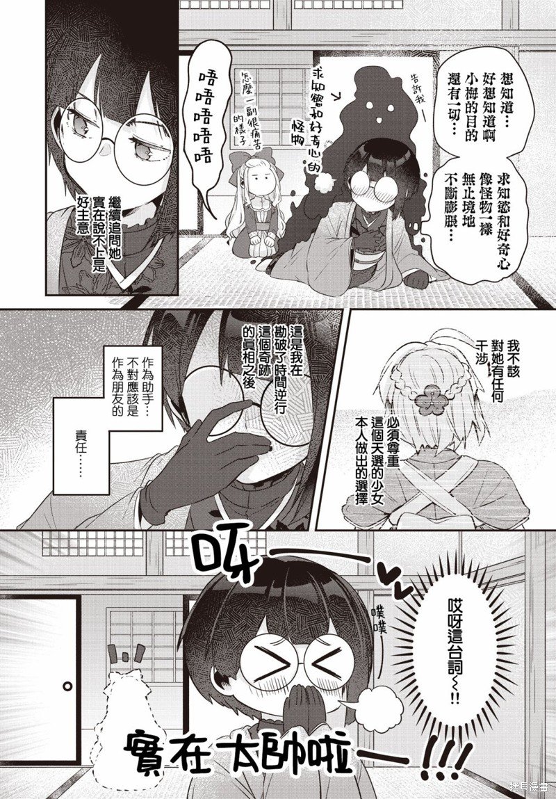 第15话