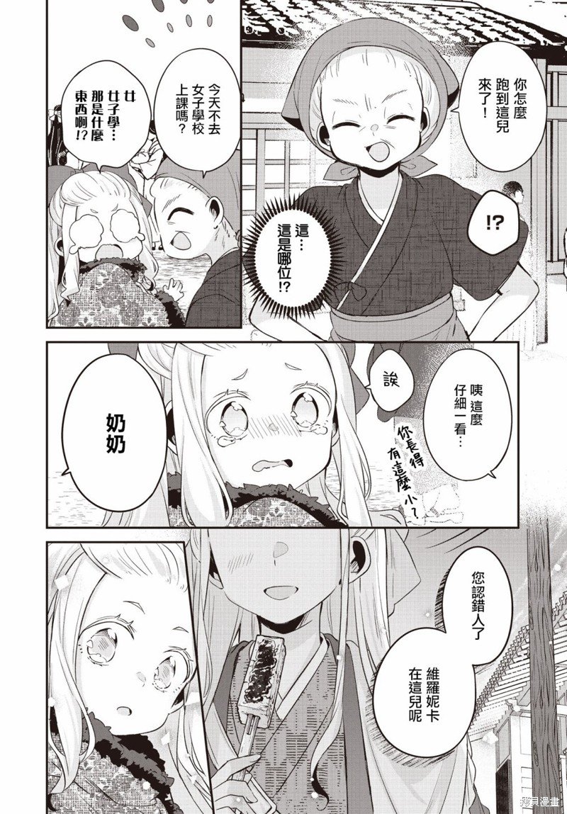 第15话
