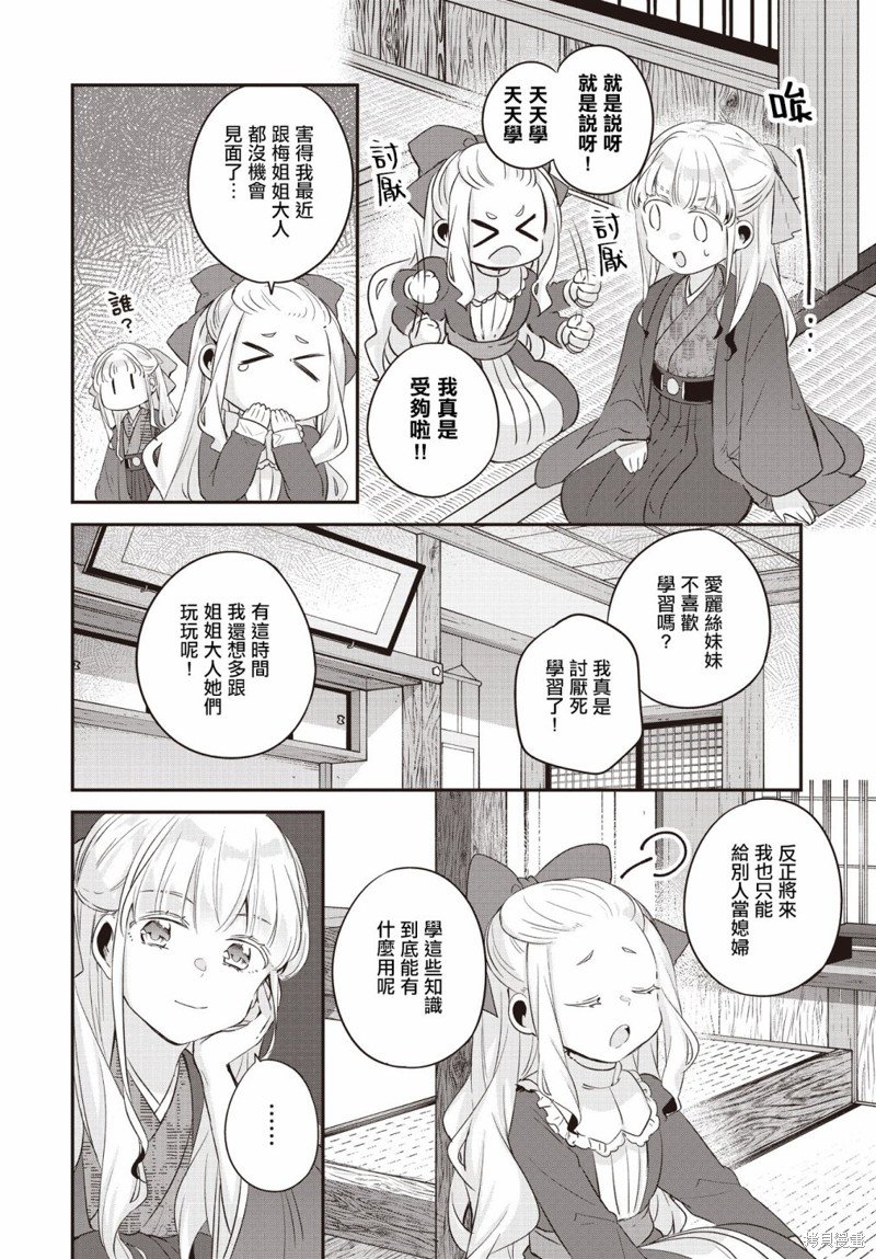 第15话