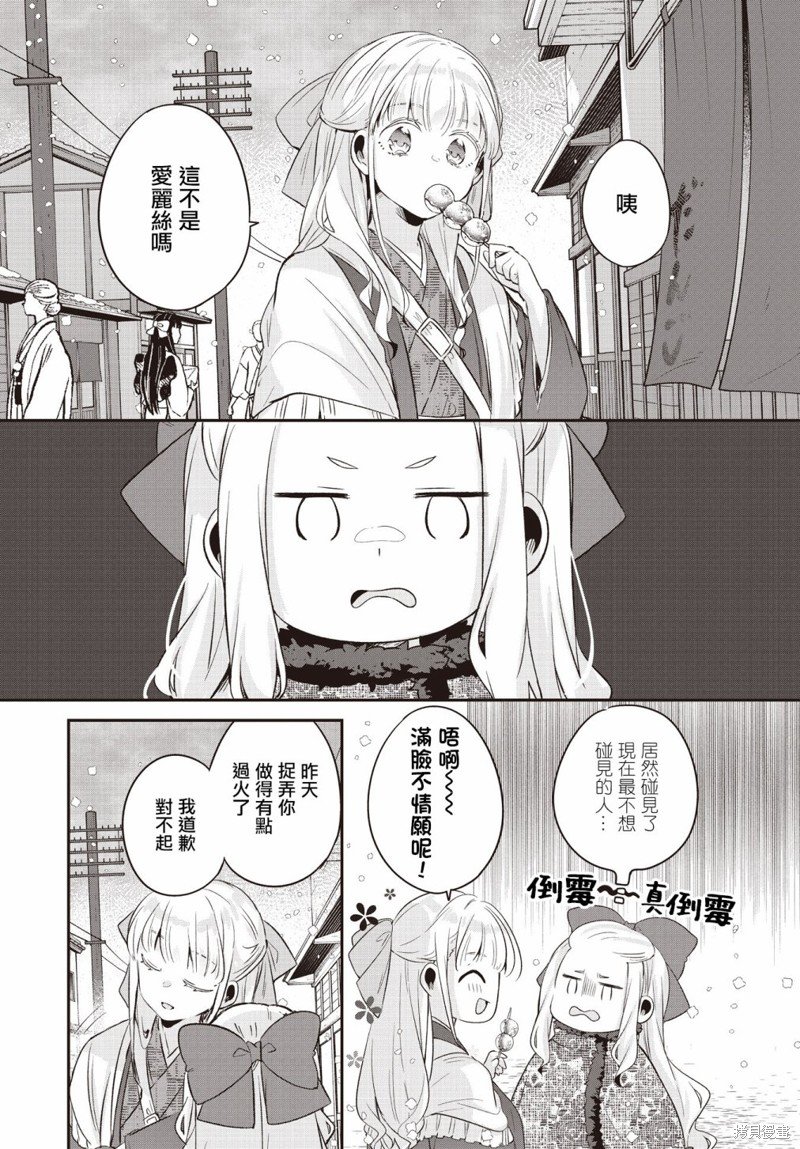 第15话