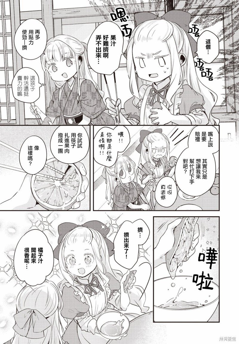 第15话