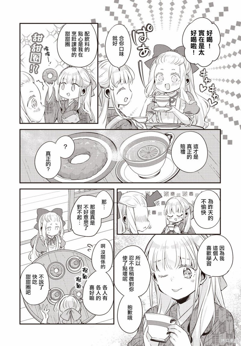 第15话