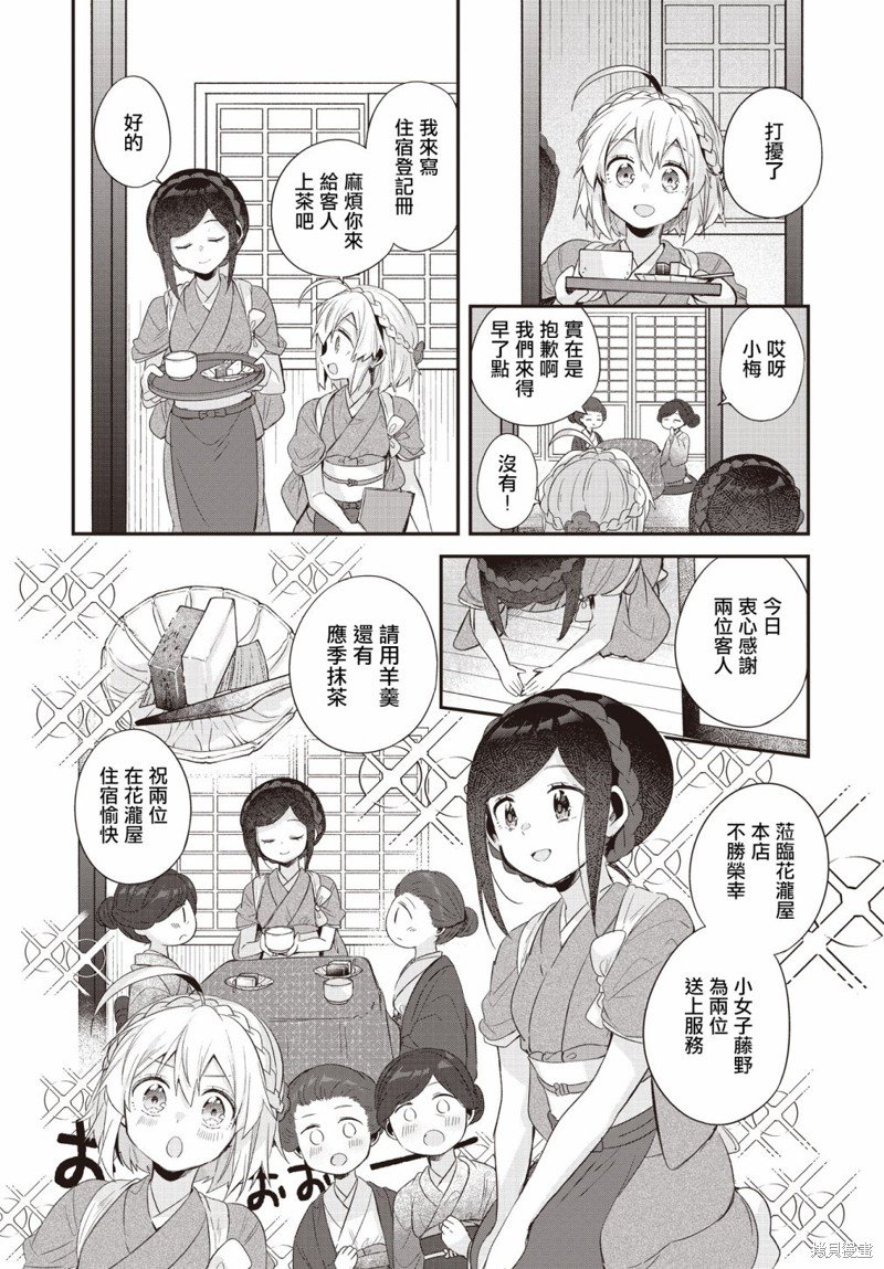 第16话