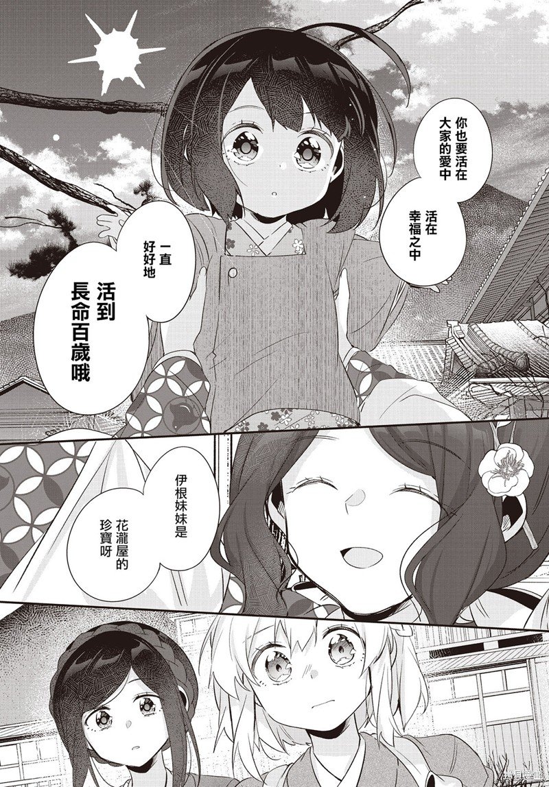 第18话