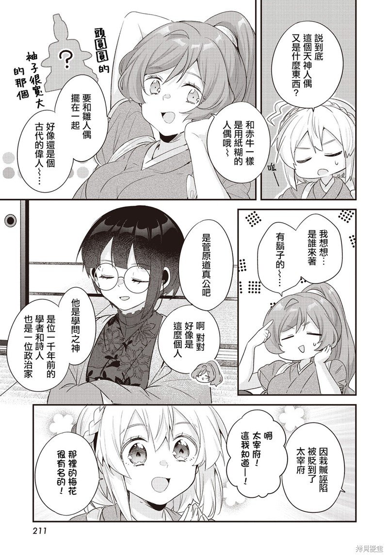 第18话