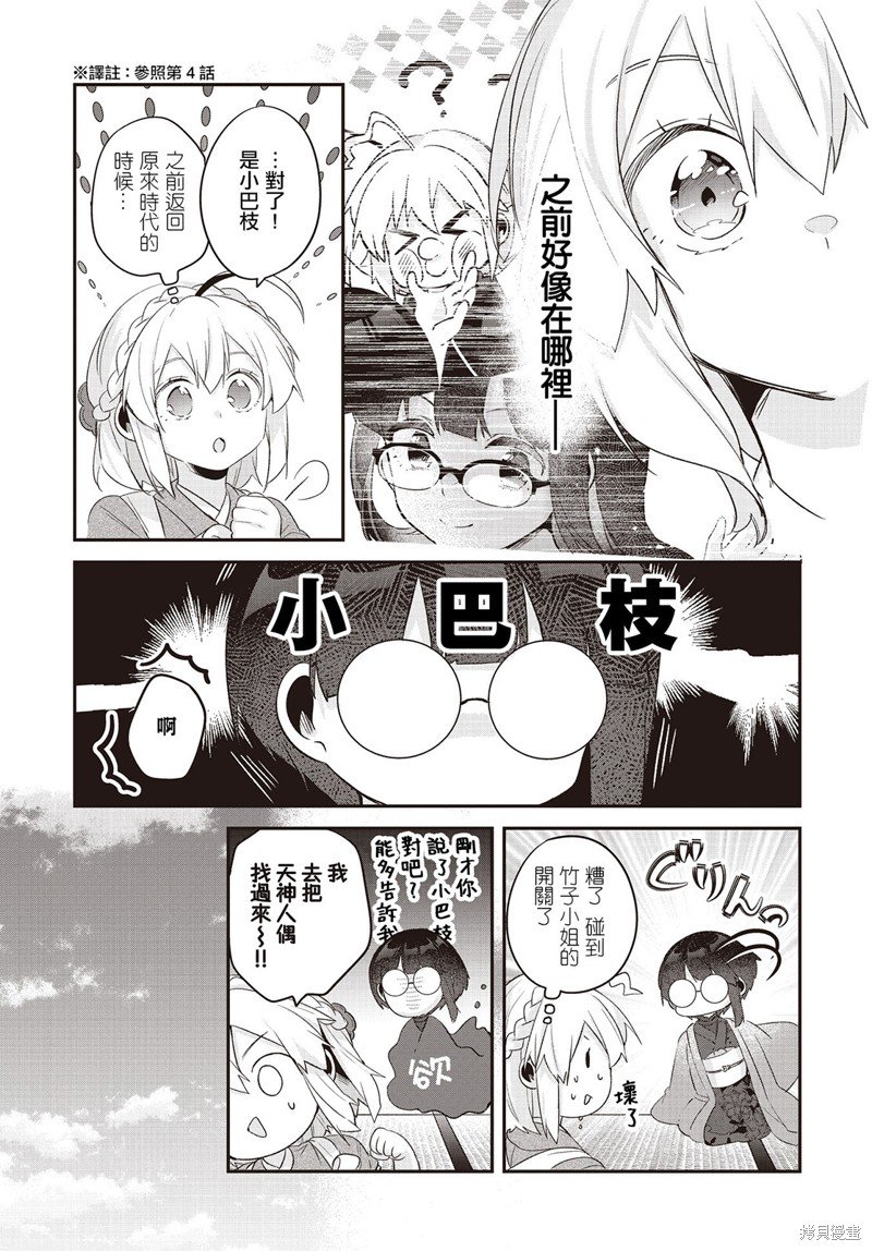 第18话