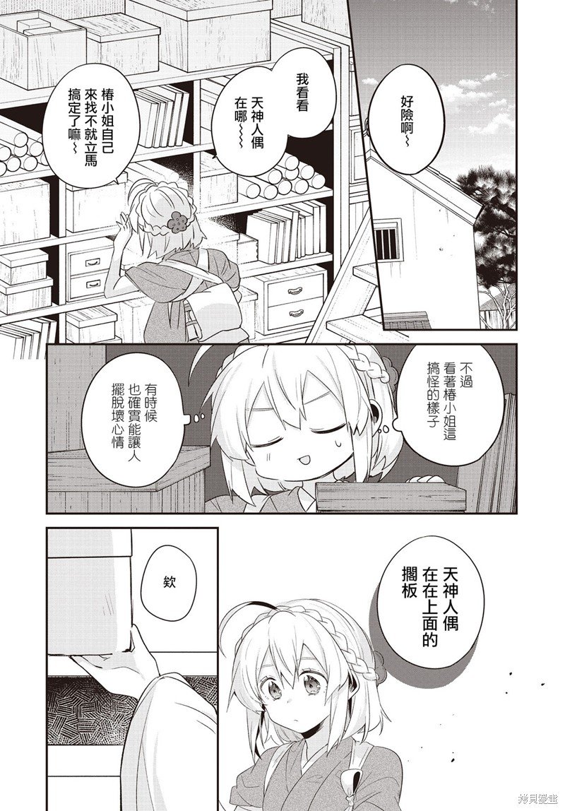 第18话