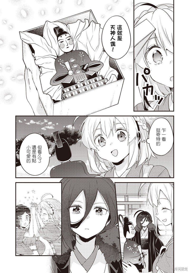 第18话